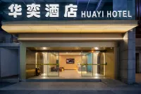 Huayi Hotel (Chongqing Yuelai National Expo Exhibition Center) Hotels in Chongqing Yuet Lai International Expo Centre