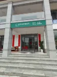 ShuYi Courtyard