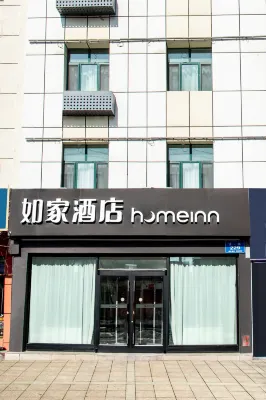 Homeinn · neo (Urumqi Huanghe Road Traditional Chinese Medicine Hospital Wuyi Road)