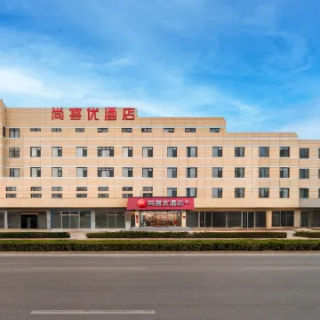 Shankee Hotel (Dezhou University West Road)