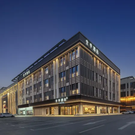 JI Hotel (Danyang Yida Square)