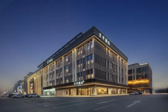 JI Hotel (Danyang Yida Square)