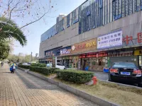 旅季loft飯店（宜昌火車東站五一廣場店） - 2 星級