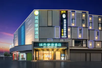 City Comfort Inn Hotel (Dongguan Houjie Exhibition Center Humen High-Speed Railway Station) Hotels in Dongguan