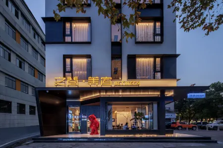 ZHI JIAN Hotel Отели в г. Цзысин