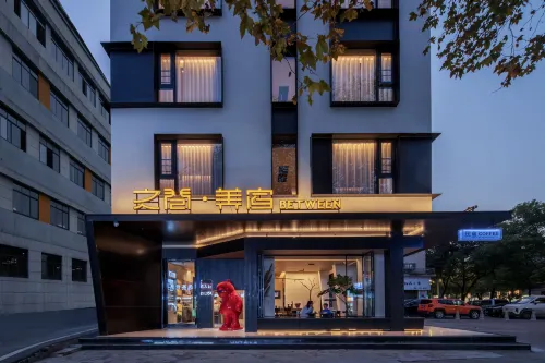 ZHI JIAN Hotel 쯔싱 호텔