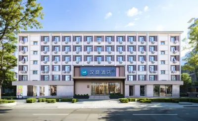 HanTing Hotel (Beijing Normal University Jishuitan) Hotels near Confucius Institute Headquarters