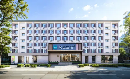 HanTing Hotel (Beijing Normal University Jishuitan) Отели рядом с достопримечательностью «Beijing University of Posts and Telecommunications»