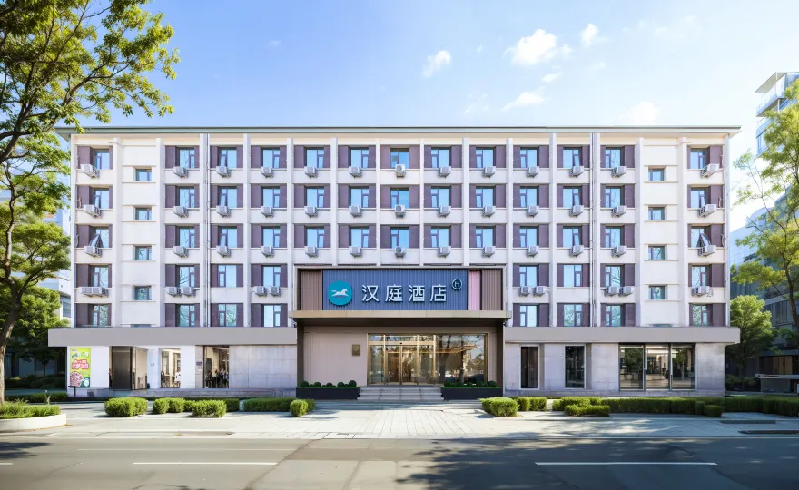 HanTing Hotel (Beijing Normal University Jishuitan)