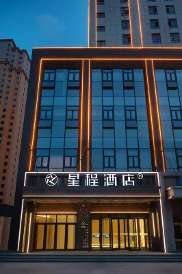 星程飯店（晉中龍湖大街萬達廣場店） 太原理工大學明向校區附近的飯店