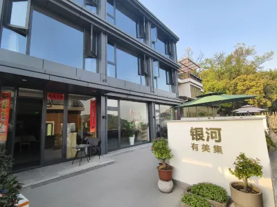 Galaxy Space Guesthouse Hotels near Wengjiashan