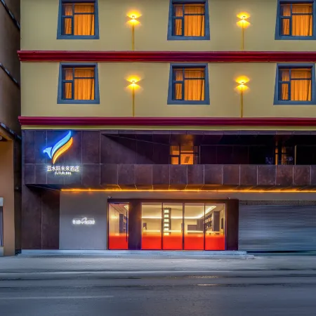 YunShuiJi Future Hotel (Yajiang)