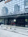 Xingcheng Hotel (Heyuan Railway Station Branch) Hôtels à proximité de : First High Fountain in Asia