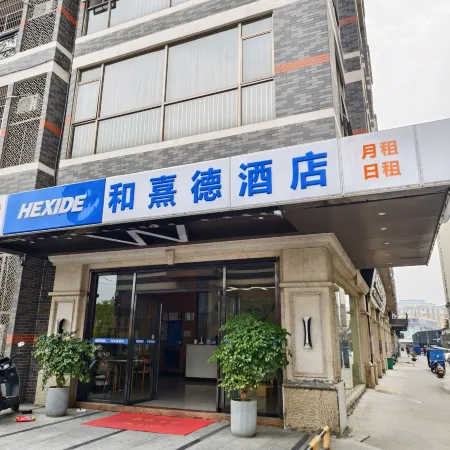 Hexide Hotel (Tianguangxu Branch)