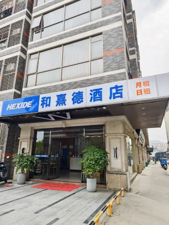 Hexide Hotel (Tianguangxu Branch) Отели рядом с достопримечательностью «Liuzu (Six Ancestors) Temple»