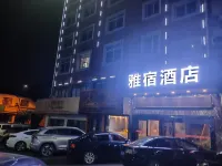 Yasu Hotel (Zhongmao City) Hotels near Xingsha Park