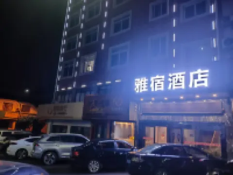 Yasu Hotel (Zhongmao City) Hotels near Xingsha Park