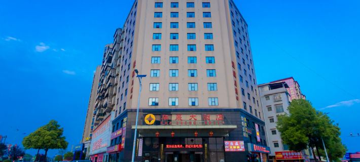 Huasheng Hotel Hotels in Dongkou