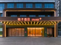 Orange Hotel （Wuhan Xinrong Tianjie Branch） Hotels near Beach Park