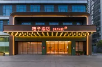 桔子酒店（武漢解放大道新榮天街店） 鄰近海灘公園的酒店