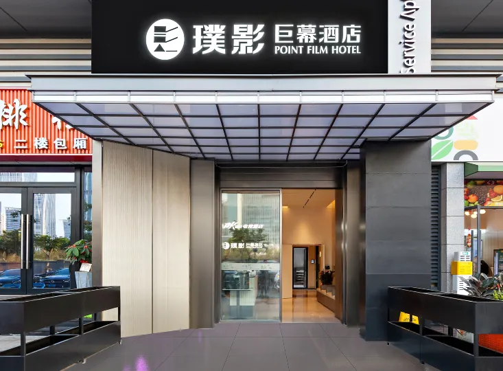 Yuying Jumo Hotel (Xiamen Huli Wanda Branch)