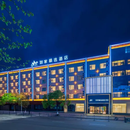 Homeinn Plus Hotel (Xiangshan Wanda Plaza)