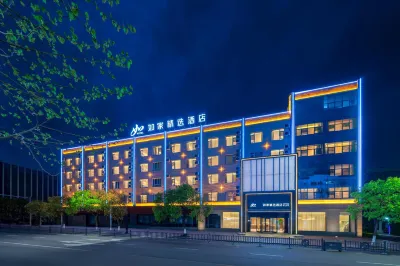 HOMEINN PLUS Hotel in zona CPC Xiangshan County Committee Party School