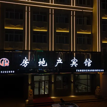 Fangdichan Hotel