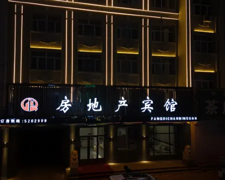 Fangdichan Hotel Hotels in Longjiang County