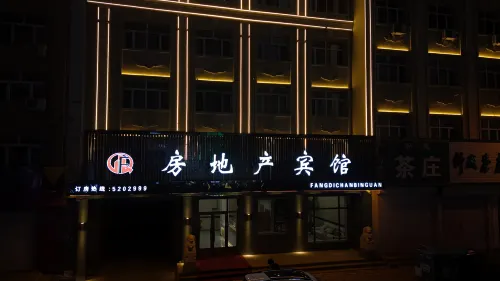 Fangdichan Hotel Hotels in Longjiang