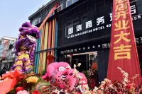 Guoxin Business Hotel Отели в г. Юаньян