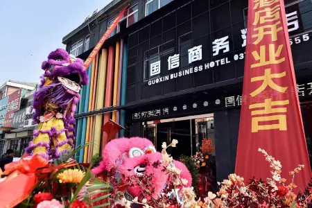 Guoxin Business Hotel