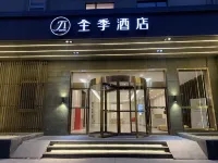 JI Hotel (Xi'an Bachengmen Subway Station) Hotels in Xi'an