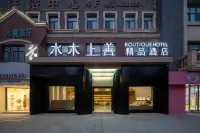 Shuimu Shangshan Boutique Hotel Các khách sạn gần Tarim University Stadium