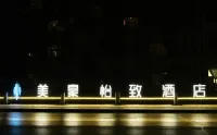 Lingshi Sipure Hotel Hotels in Lingshi