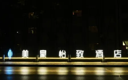 Lingshi Sipure Hotel