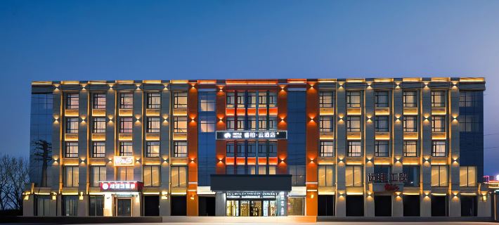 Home Inn Ruibai·Yun Hotel (Dalu Store at Hunchun Port) Hotel a Hunchun