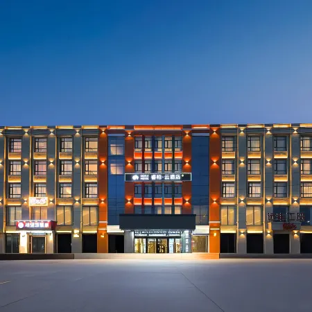 Home Inn Ruibai·Yun Hotel (Dalu Store at Hunchun Port)