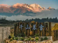 Thousands of Mountains Veiled in Evening Snow • Golden Rays Gilding the Peaks | Panoramic View Hotel
