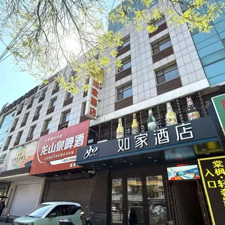 Home Inn·Neo (Yunfeng South Street, Shenyang Tiexi Wanxianghui) Отели рядом с достопримечательностью «Теси»