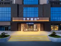JI Hotel (Xinyu Labor North Road) Các khách sạn gần Xinyu Technician College