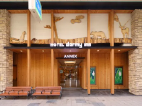 北海道札幌多美迎別館酒店（多美迎・御宿野乃 酒店集團） 札幌酒店