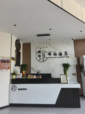 Fenglin Hotel (Xiaoxitian)