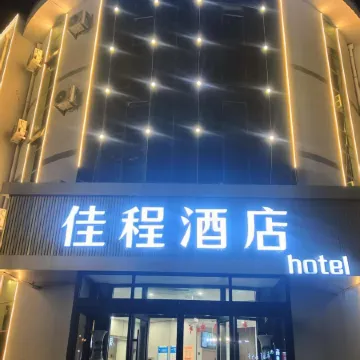 Fengning Jiacheng Hotel