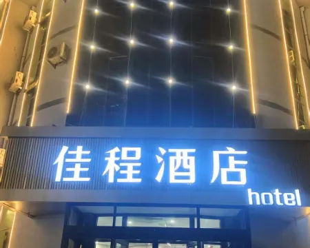 豊寧佳程ホテル 豊寧のホテル