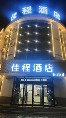 Fengning Jiacheng Hotel Hotels near Xiaochuan Park