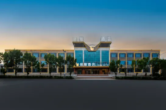 Liya Hotel (Urumqi Tianshan International Airport)