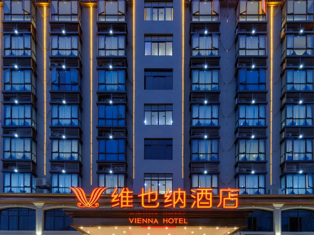 Vienna Hotel - Danzhou