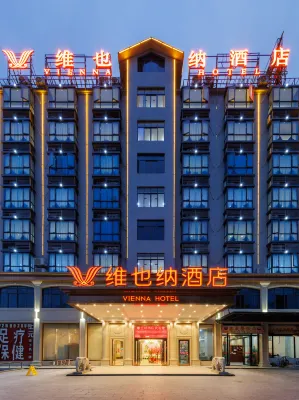 Vienna Hotel (Changjiang Avenue Store)