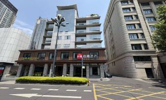 Yijia Hotel (Jiaxing Nanhu Railway Station)
